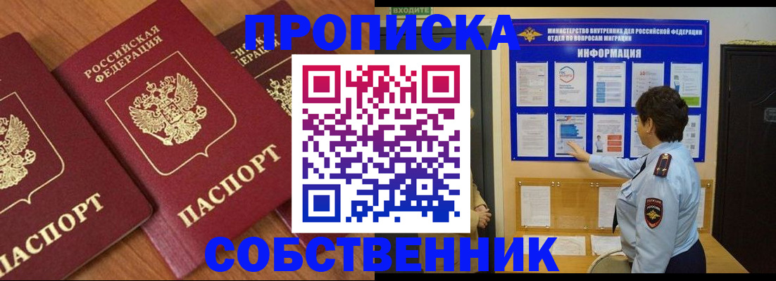 форма 3 в Курчатове