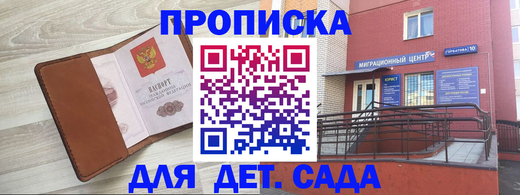форма 3 в Курчатове